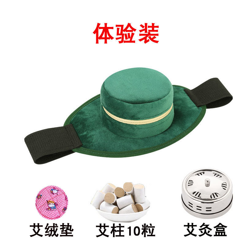 单联钢盒体验装 艾灸盒随身灸妇科艾灸罐痛经温灸器无烟艾灸包布套艾条艾柱