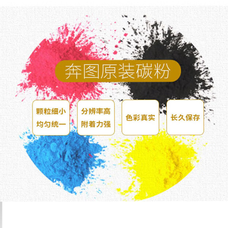 奔图(PANTUM)COL-350BK 黑色感光鼓 适用于(CP2500DN(智享版))黑色感光鼓高清大图