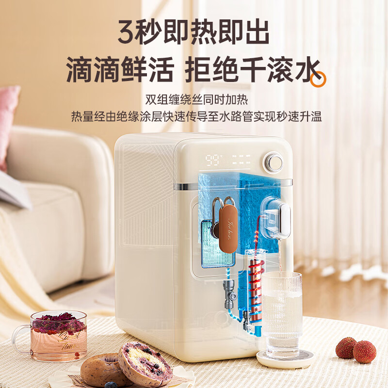 卓朗制冰机冰块饮水机台式即热开水机小型家用直饮加热一体机ZL-IH3高清大图