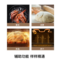 兴邦(XING BANG)嵌入式烤箱家用多功能烧烤空气炸二合一体机76L升大容量烤箱BIL610Tr3-B5