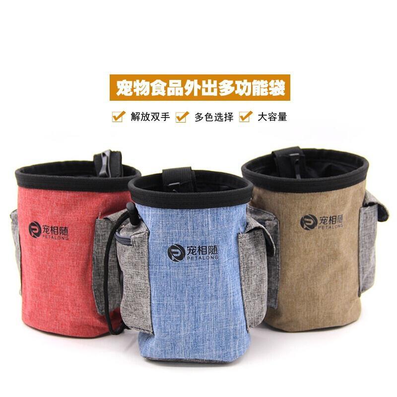 哈特丽训狗用品装备训练训犬狗狗器材腰包狗包宠物遛袋包食物零食包 咖啡色