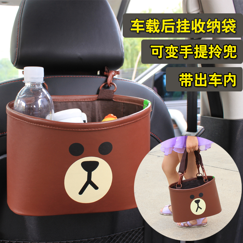 汽车车载用品车内必备收纳箱神器后排储物挂包置物杂物箱大全实用