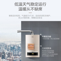 海尔（Haier）燃气热水器16升大水量家用婴儿洗变频水气双调恒温速热 进水过滤 智能变升JSQ30-16S2(12T)