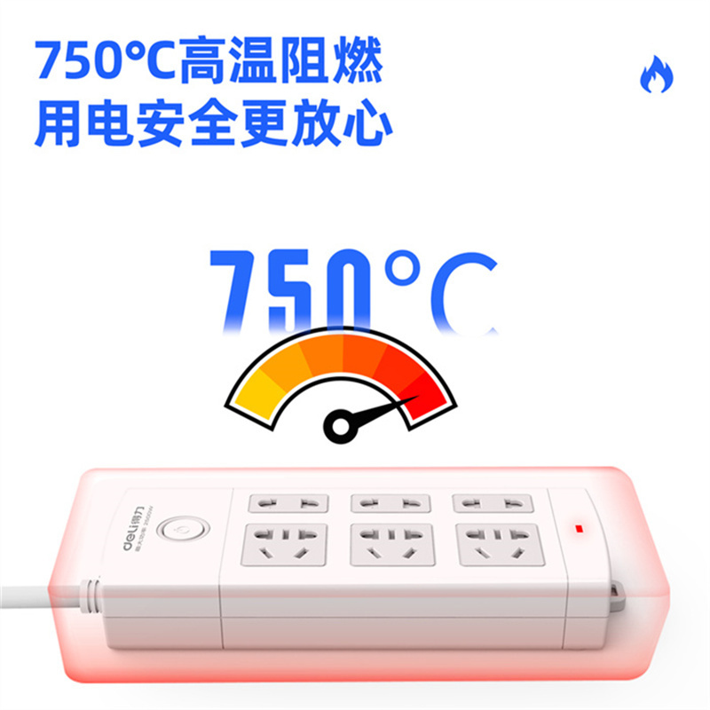 得力(deli) 18210 插排长线排插家用带线电源插座 3+3_5米 PVC袋装 3只起订