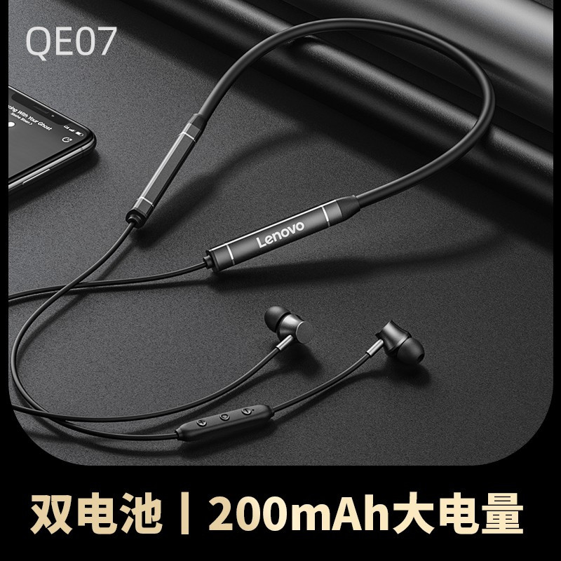 联想QE07高品质无线运动型蓝牙耳机男款颈挂脖入耳挂耳头戴式超长续航适用华为苹果2022年新款高音质女士款