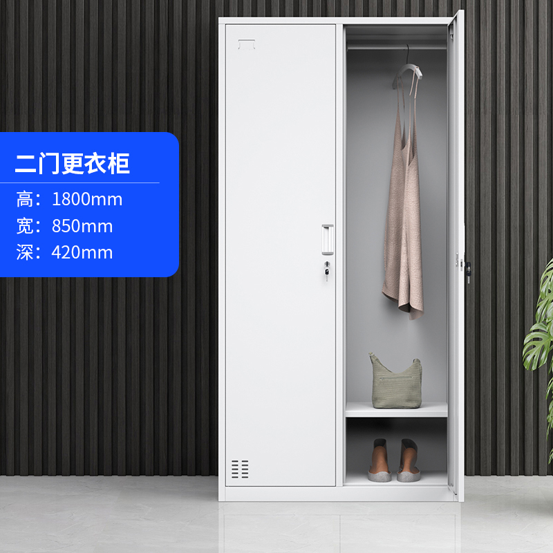 永格办公室文件柜铁皮柜矮柜档案铁柜资料财务凭证柜子员工储物更衣柜
