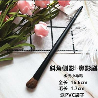 小骨眼影刷鼻影刷侧影刷小马毛便携刷小号斜角鼻影高光修容送袋子 斜角鼻影 一支