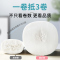 [补贴10%]5.0斤卷纸+6包湿厕纸[优惠套餐]卫生纸巾5斤大粗卷纸5层无芯卷筒纸家用实惠装整箱卫生间厕纸