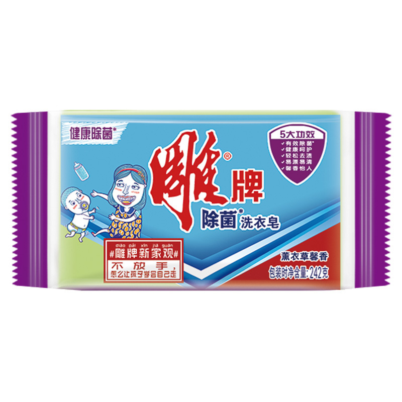 雕牌除菌洗衣皂242g[纳爱斯]