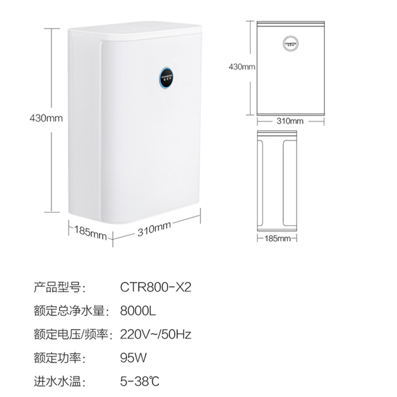 AO史密斯佳尼特(CHANITEX)家用厨房净水器 自来水过滤器 直饮净水机 反渗透纯水机 800G大流量无桶
