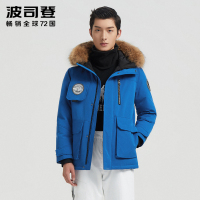 波司登2020年新款鹅绒服男短款毛领极寒系列羽绒服帅气B00142305