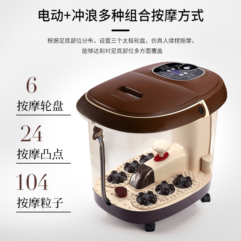 家用泡脚桶纳丽雅(Naliya)电动恒温老年人全自动加热老人洗脚盆过小腿沐足 一键启动+6组按摩轮盘+内置药盒+智能定时