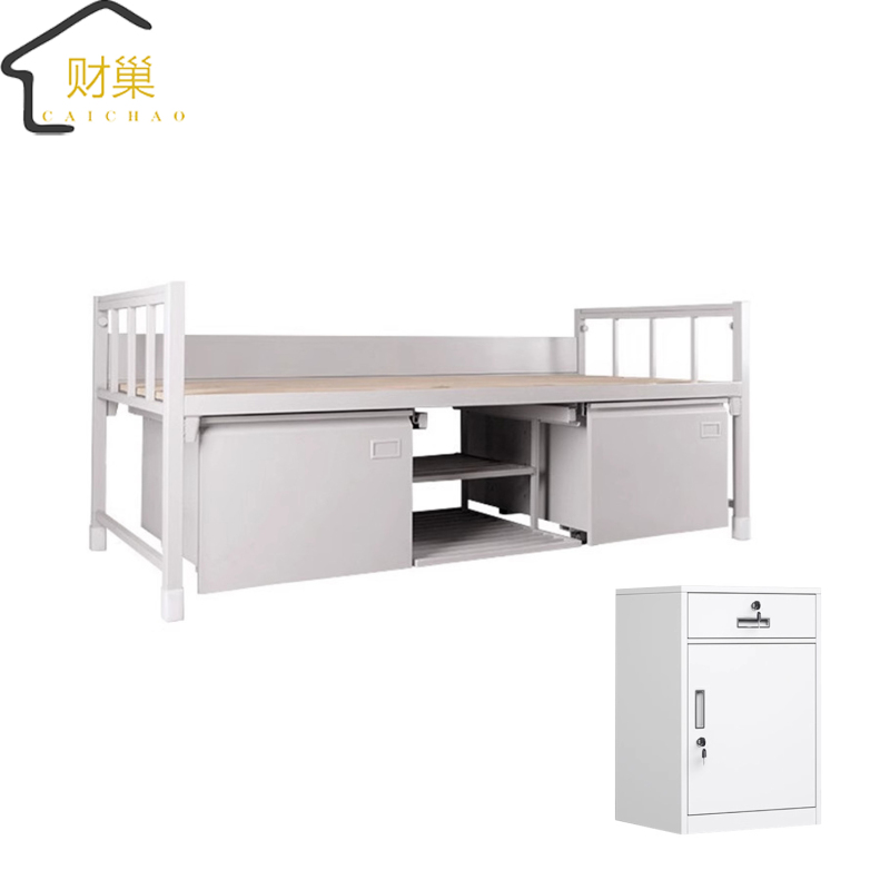 财巢 钢制制式床 单人床+床头柜*1 /组