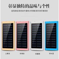 M20000大容量超薄太阳能充电宝苹果oppo华为vivo手机通用移动电源