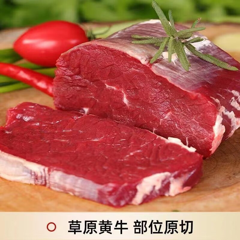 鲜牛里脊 袋装500g高清大图