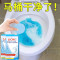 马桶除臭除异味泡腾片厕所除垢尿渍洁厕灵去黄神器清洁清香