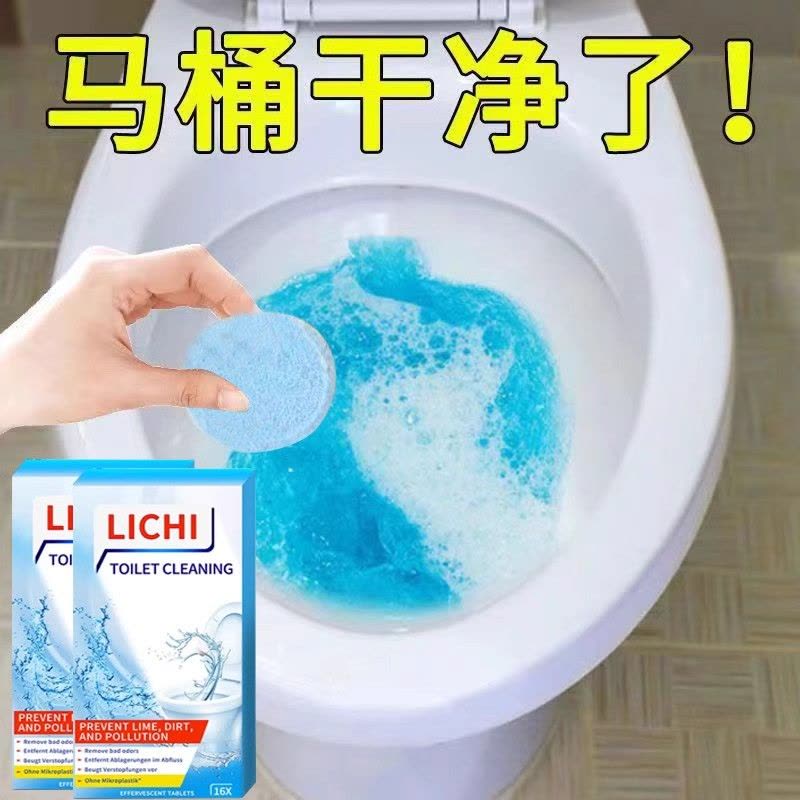 马桶除臭除异味泡腾片厕所除垢尿渍洁厕灵去黄神器清洁清香图片