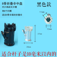 天堂伞雨伞伞架开关8折叠伞太阳伞雨伞开关修伞零件盘撑伞按钮