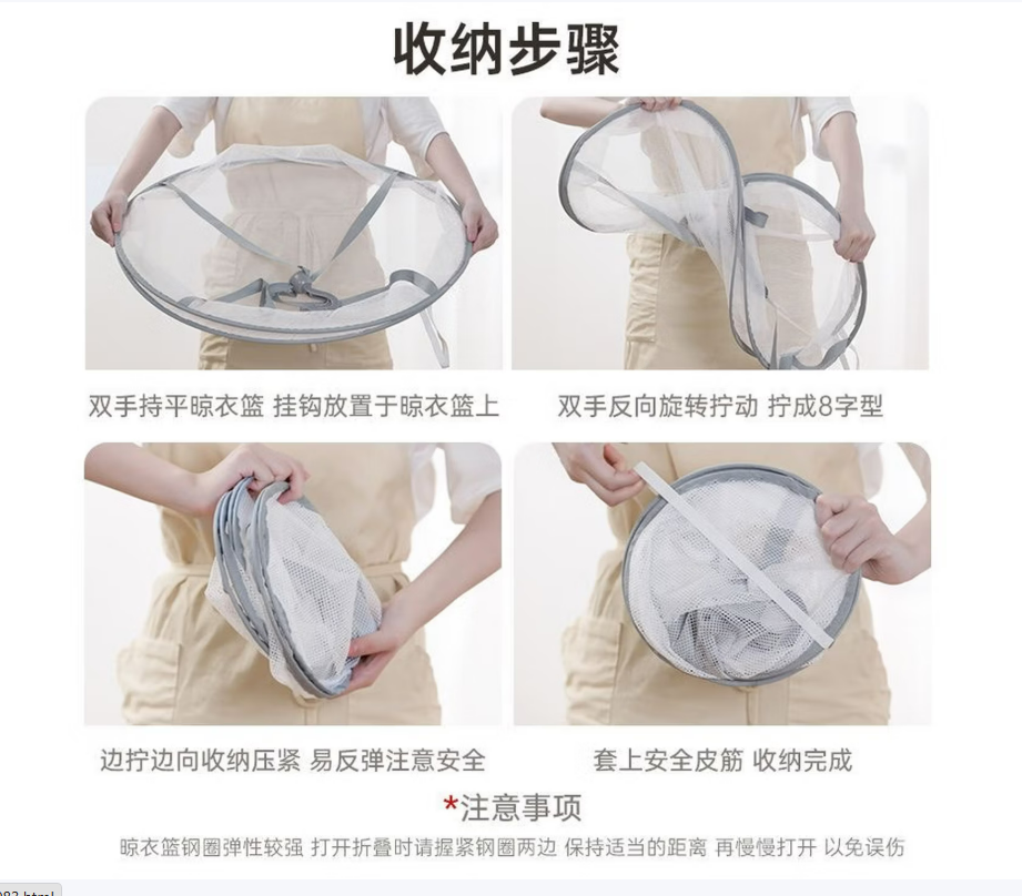 茶花(CHAHUA)晾衣网架晾衣篮平铺晾晒网防变形毛晾内衣晒袜子神器毛衣大号三层高清大图