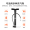 永久打气筒自行车家用篮球单车便携小型迷你通用多功能充气泵儿童