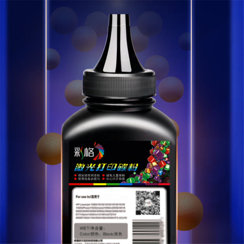 碳粉 适用于三星1610