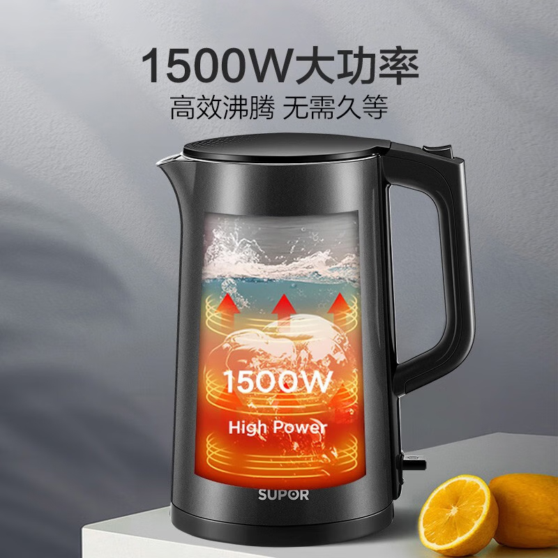 苏泊尔(SUPOR)1.7L容量 双层保温防烫电水壶SW-17SJ01高清大图