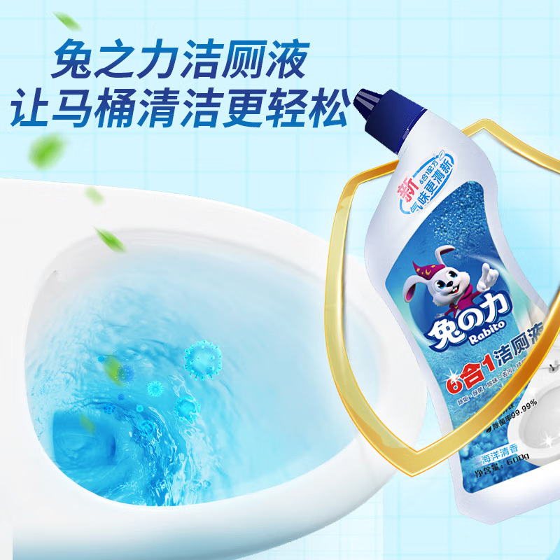 健步走活动奖品纸巾 礼包五高清大图