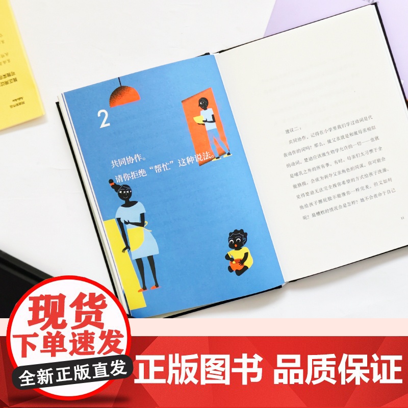 阿迪契作品:亲爱的安吉维拉 包含15条建议的女性主义宣言女生必读小说给所有女孩的成长育儿婚姻建议 译林高清大图