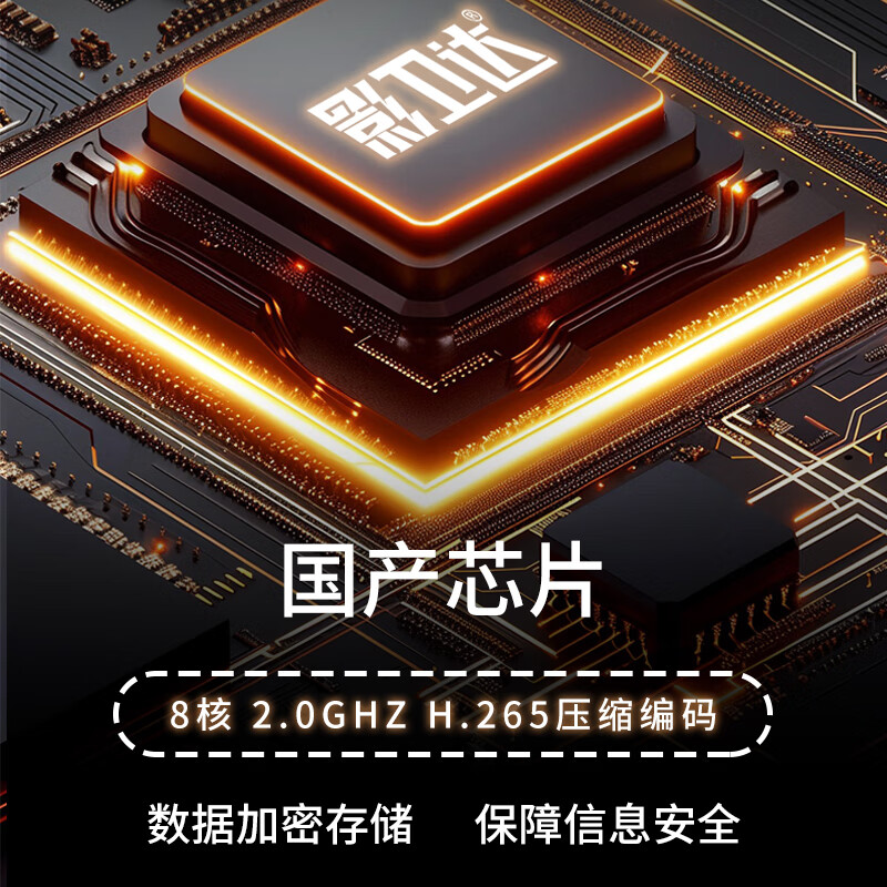 影卫达(YWD)YHJ3.7煤矿用本安型防爆音视频执法记录仪井下石油录像机256G执法记录仪高清大图