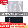 影视礼仪:古代篇
