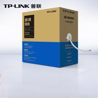 普联(TP-LINK)超五类千兆网线 工程级0.5mm无氧铜箱线CAT5e类非屏蔽纯铜双绞线 家装网络布线100米