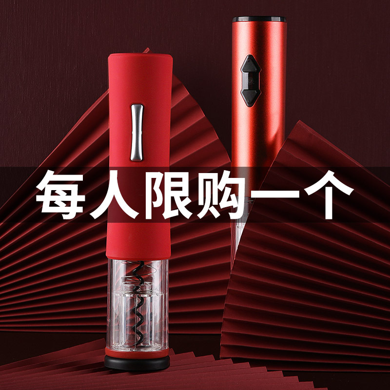 全自动红酒开瓶器家用创意葡萄酒烘焙精灵电动启瓶器多功能瓶起子酒具套 缤纷铝合金电池磨砂银+电池+原配割锡刀+抽塞