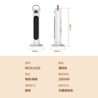 澳柯玛取暖器石墨烯电暖气节能省电立式烤火炉小太阳家用暖热风机