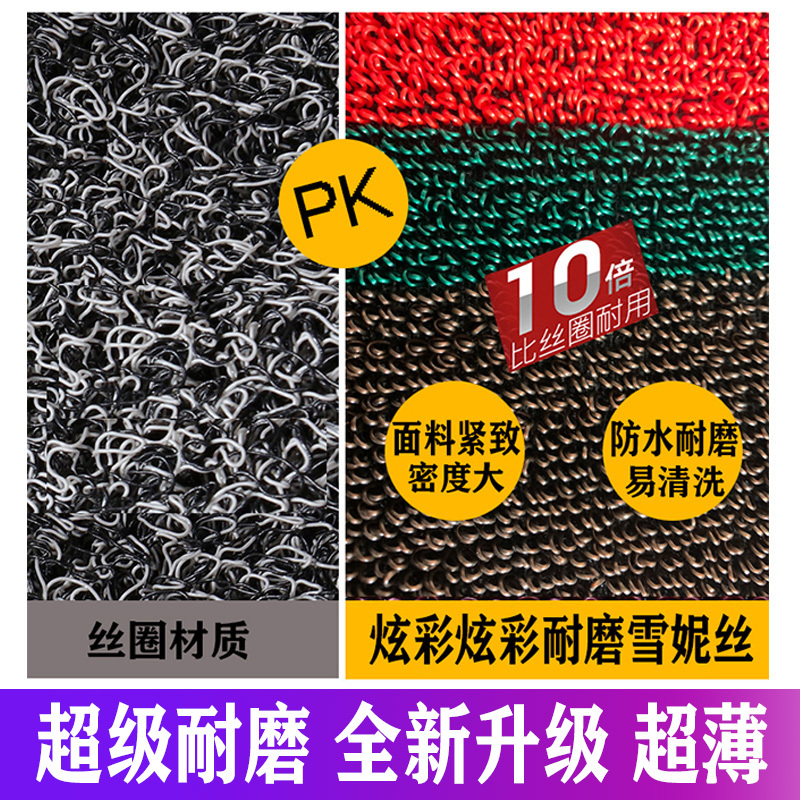 通用雪妮丝汽车脚垫可裁剪地毯式主驾驶副驾驶单片易清洗超薄车垫