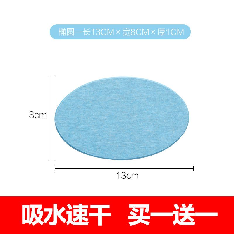 2片装防潮香皂垫 防水垫硅藻土皂托硅藻泥皂盒卫生间肥皂盒香皂盒|椭圆形蓝色