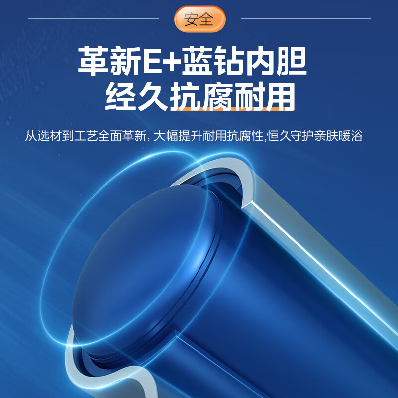 美的(Midea)超一级能效空气能热水器300升电辅热RSJF-V51/DN8-300B(E1)八十度高温 定期杀菌高清大图