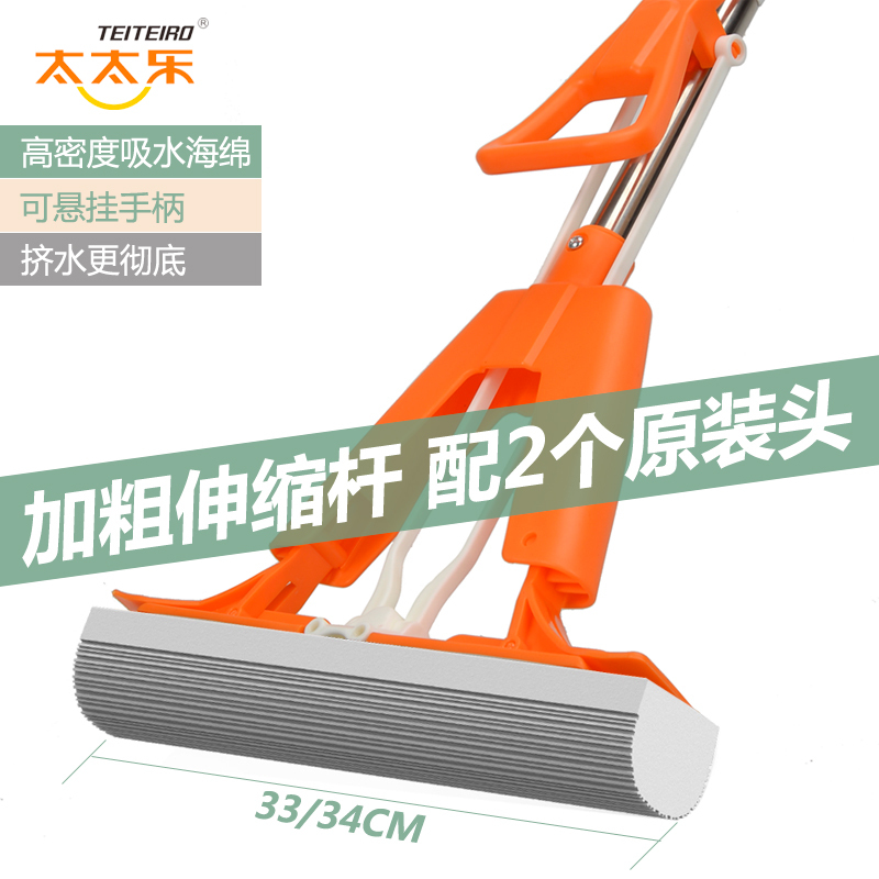 太太乐2021新款吸水海绵免手洗一拖懒人家用胶棉式拖拖把头地拖布净