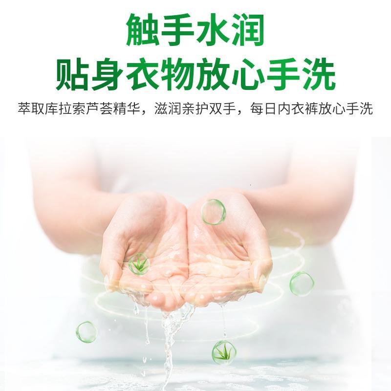 Frosch/福纳丝 芦荟润肤洁净洗衣液1.5L