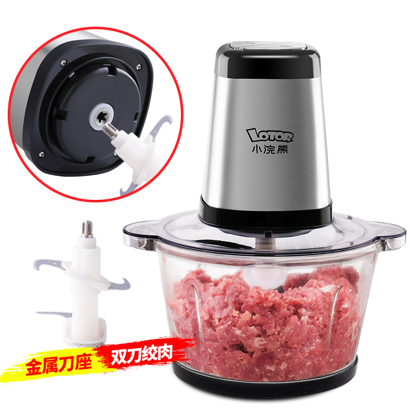 小浣熊绞肉机ZN-02 1.2L玻璃碗 配两副刀片 家用全钢轴心电动小型搅拌蒜泥饺馅料切碎菜打挍肉末剁辣椒器搅拌机