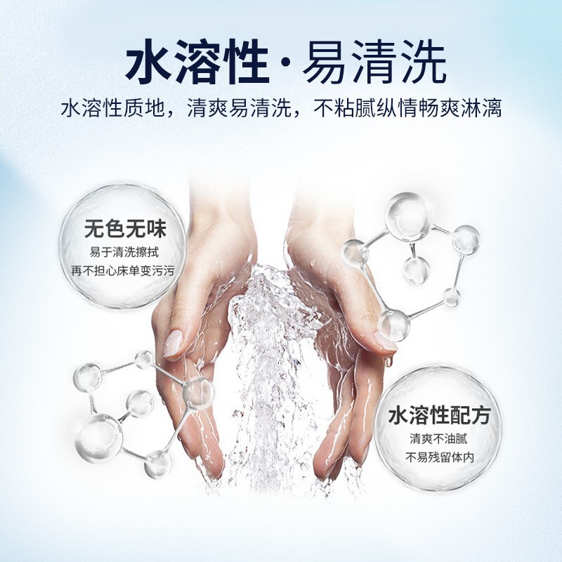 杰士邦润滑剂女性房事快感玻尿酸人体润滑液私处房事免洗 按摩油夫妻后庭润滑油情趣用品 零感玻尿酸润滑剂100ml高清大图