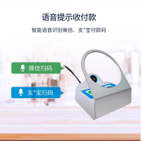 豪艺(HooYe)HY8110条码扫描枪 一二维码扫码盒子适用于奶茶店餐饮行业商超药店收银扫描枪支付扫描平台