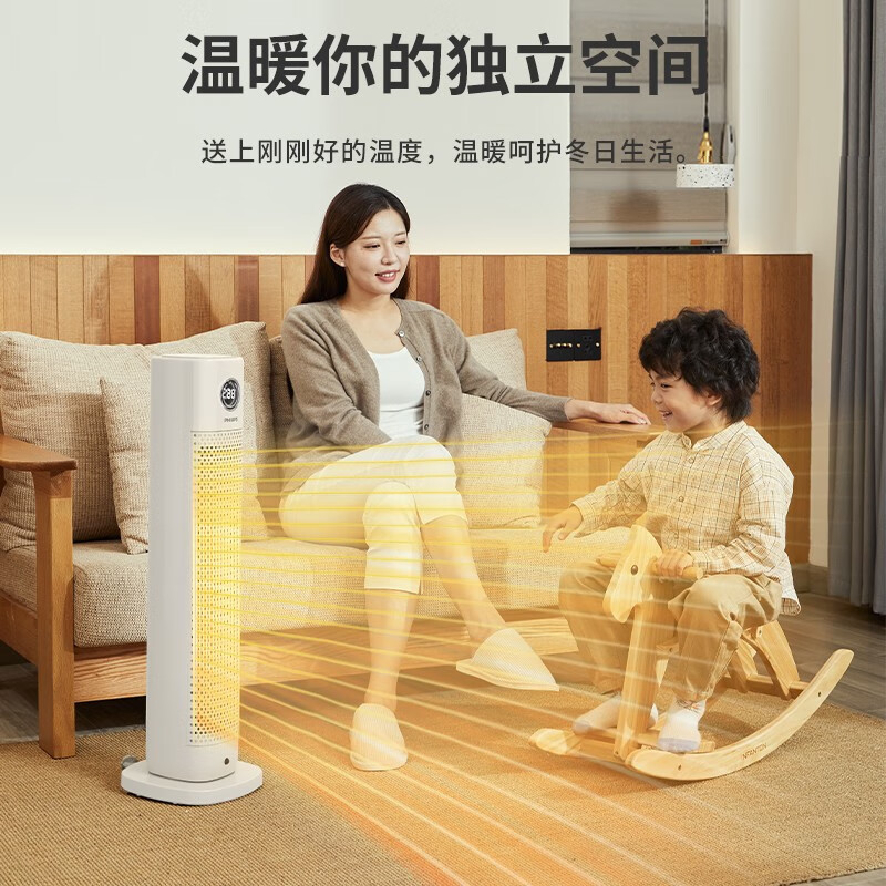 飞利浦(PHILIPS)AHR3164FD 取暖器暖风机大面积电暖器塔式速热立式电暖气热风机客厅办公卧室浴室取暖