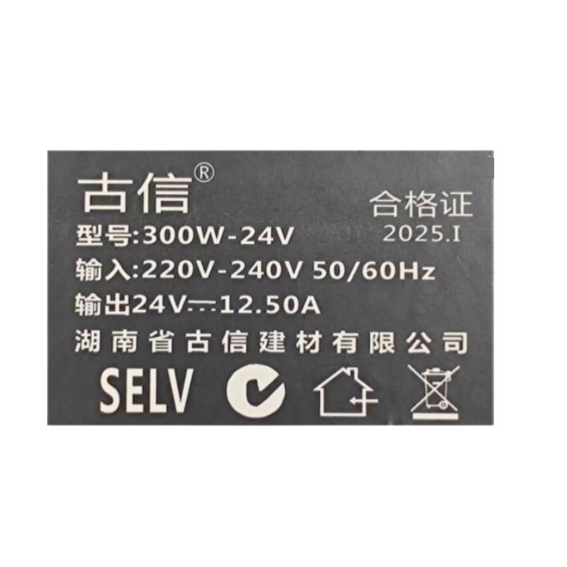 古信开关电源变压器TCX-300W-24V /个(全铜芯)高清大图