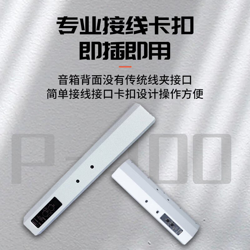唯舒 HR408 会议音频设备室内音柱线性阵列长条型落地壁挂会议音箱黑白色4吋X8喇叭大功率无源音响500W高清大图