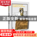 阿塞拜疆语讲中国文化
