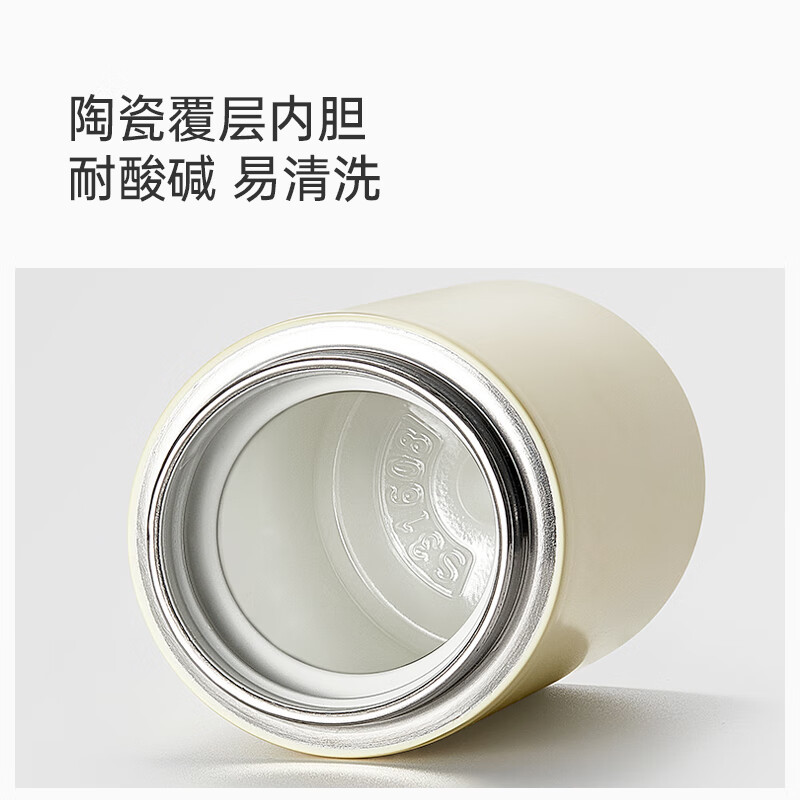 UKA 口袋杯-白色280ml白色高清大图
