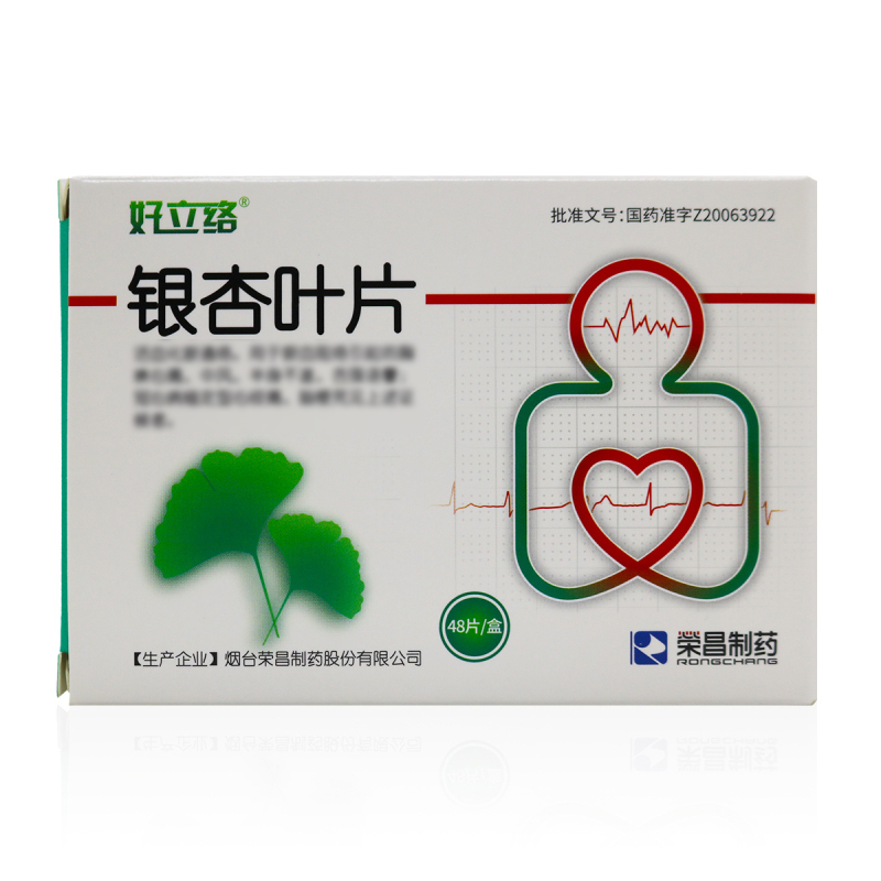 好立络银杏叶片12片板*4板/盒高清大图