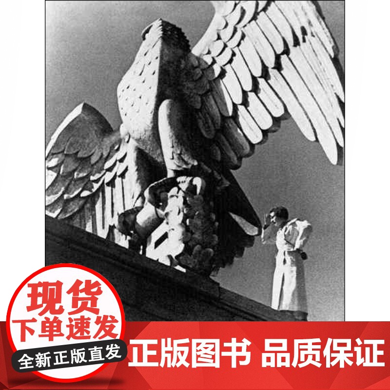 柏林一座城市的肖像(精装) 读城系列 [英]罗里麦克林 著 傅敬民 译 欧洲史 德国史 世界历史 正版图书籍 上海文艺出高清大图