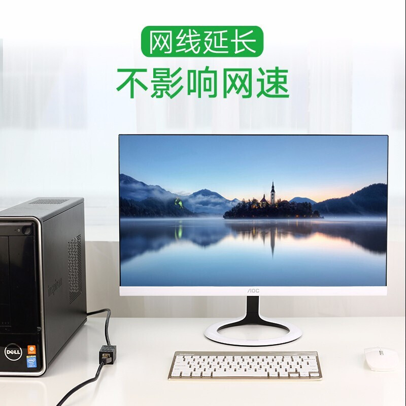 绿联RJ45网线延长 网络双通头 黑色,10个装 NW114/30718 (货期3-6天).