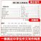 满分作文1000篇 初中通用 [正版]加厚450页作文书初中作文高分范文精选中考满分作文分类1000篇大全2024年人教